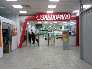 Купить Ноутбук В Нижнем Новгороде В Эльдорадо